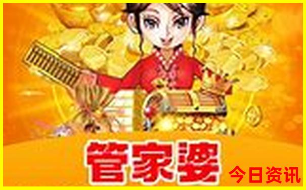 今晚新澳门开奖结果查询9+